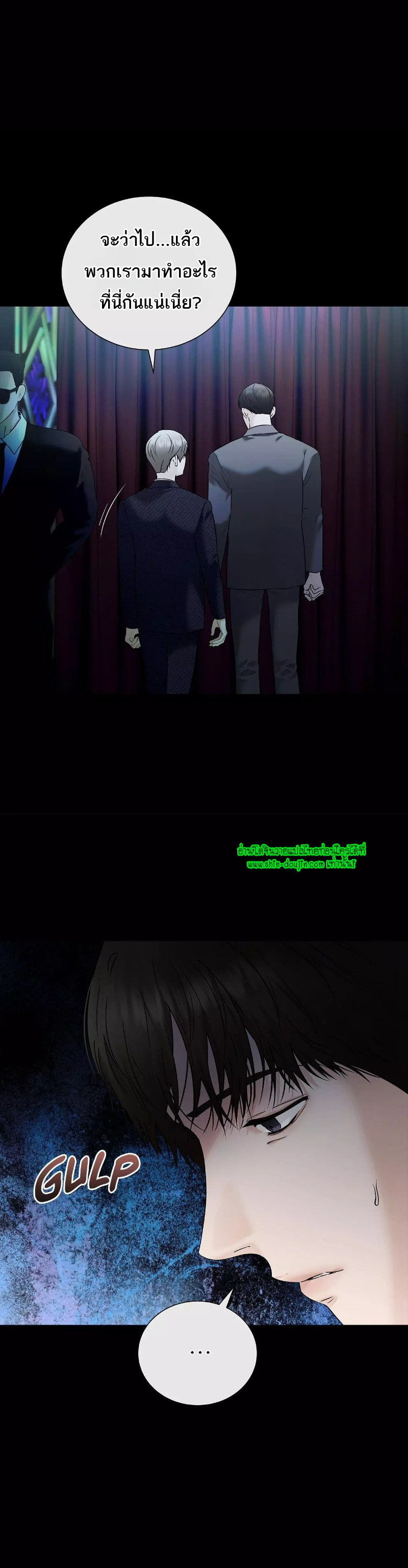 The Melancholic Conman EP 20